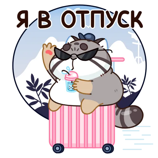 Стикер 39 Беляш