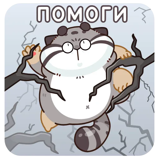😳 Стикер «Беляш» для Telegram
