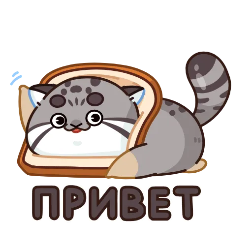 Стикерпак Беляш для Telegram