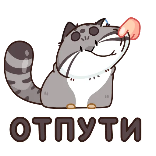 🫨 Стикер «Беляш» для Telegram