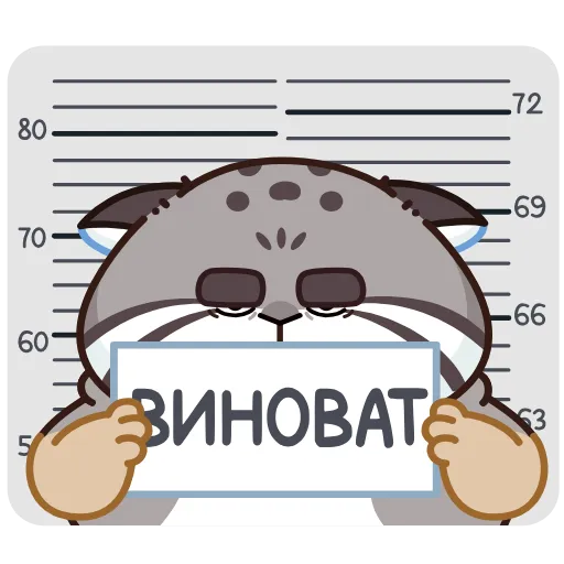 🪧 Стикер «Беляш» для Telegram