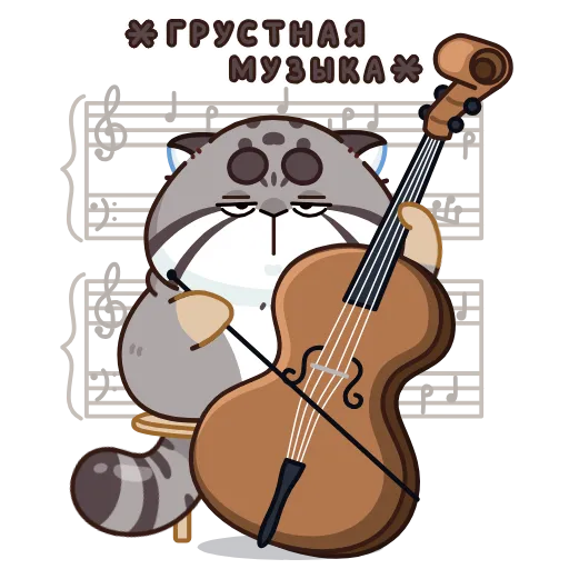 🎻 Стикер «Беляш» для Telegram