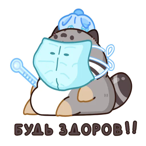 😷 Стикер «Беляш» для Telegram