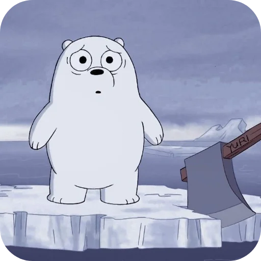 🐦 Стикер «We Bare Bears» для Telegram
