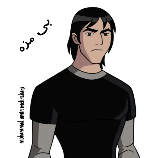 😒 Стикер «Ben 10- persian» для Telegram