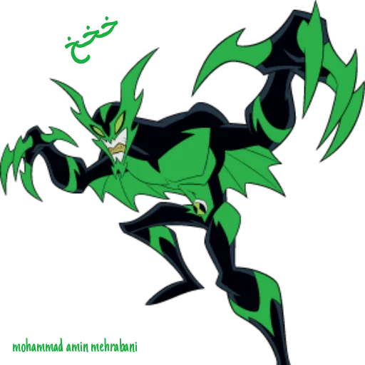 😛 Стикер «Ben 10- persian» для Telegram