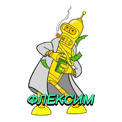 🥳 Стикер «BENDER» для Telegram