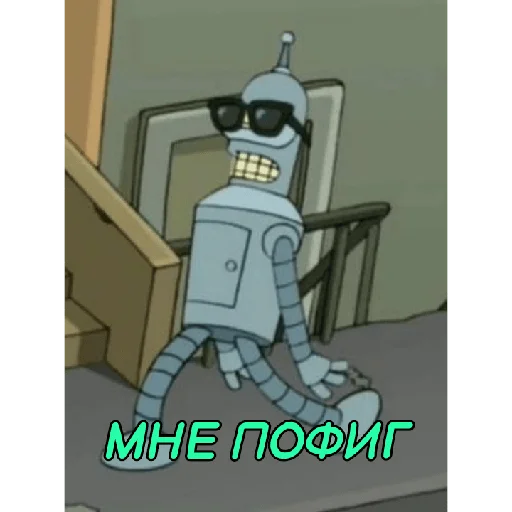 🤗 Стикер «BENDER» для Telegram
