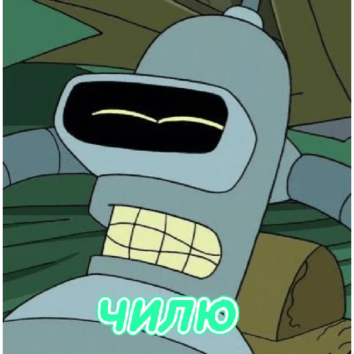 🙃 Стикер «BENDER» для Telegram