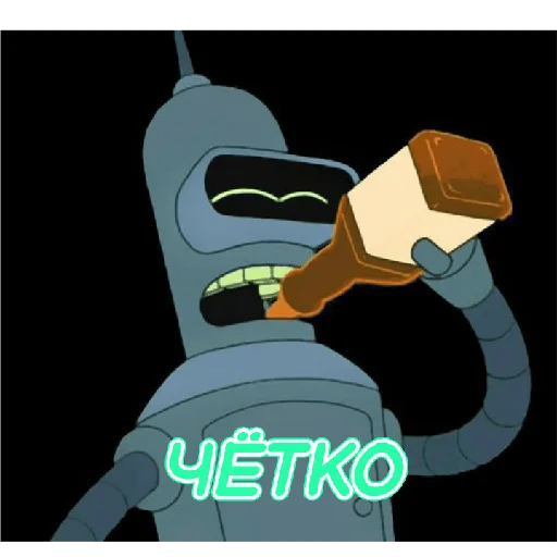 😜 Стикер «BENDER» для Telegram