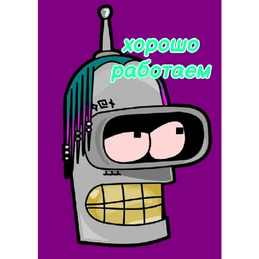😬 Стикер «BENDER» для Telegram