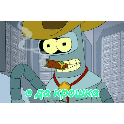 🤠 Стикер «BENDER» для Telegram