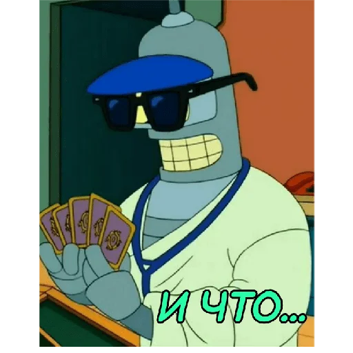 😑 Стикер «BENDER» для Telegram