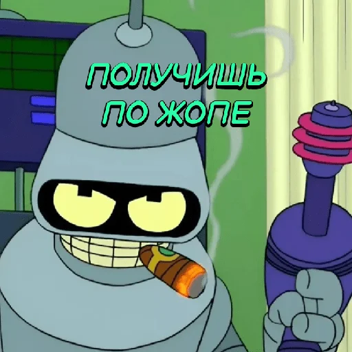 😘 Стикер «BENDER» для Telegram