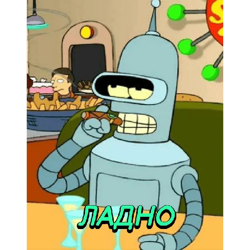 😵 Стикер «BENDER» для Telegram
