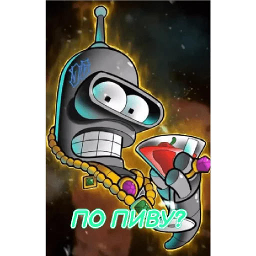 😅 Стикер «BENDER» для Telegram