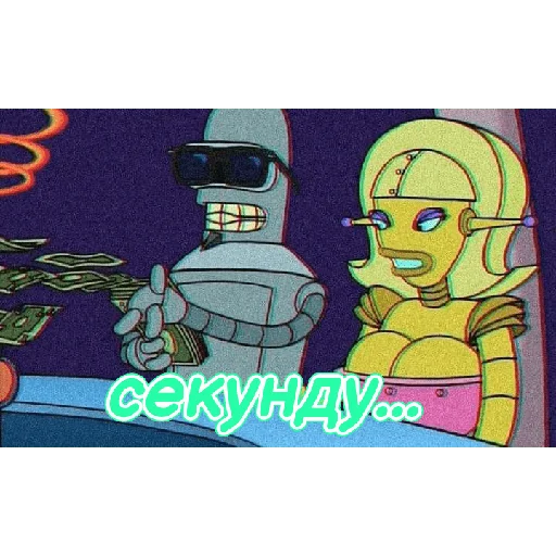 🥴 Стикер «BENDER» для Telegram