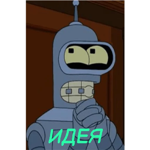 Стикерпак BENDER для Telegram