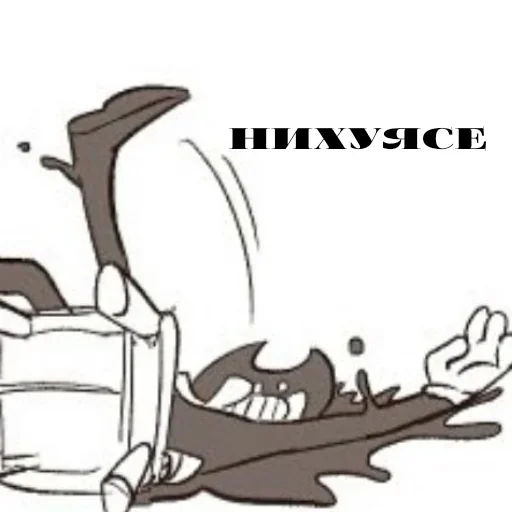 🖋 Стикер «Bendy!» для Telegram