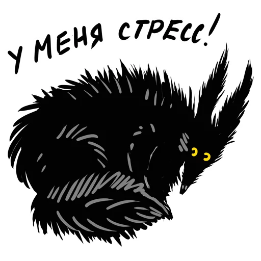 😭 Стикер «Benedikt dog пес Бенедикт» для Telegram