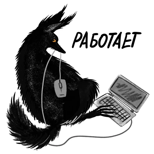 💻 Стикер «Benedikt dog пес Бенедикт» для Telegram