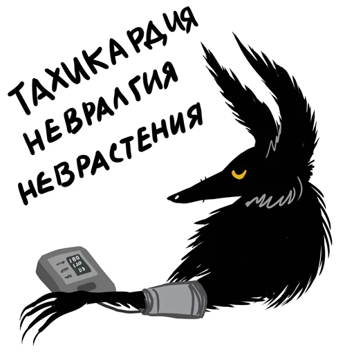 🚑 Стикер «Benedikt dog пес Бенедикт» для Telegram