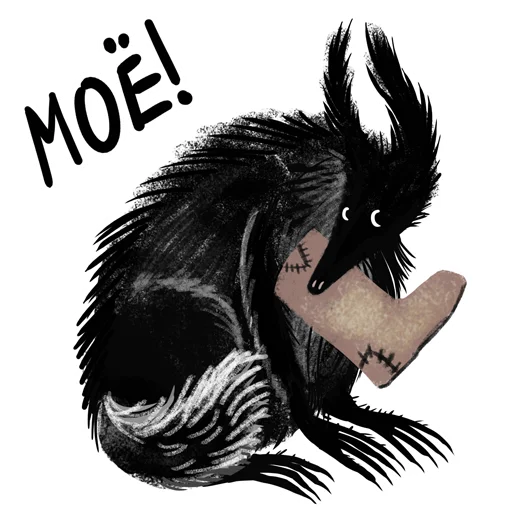 🩴 Стикер «Benedikt dog пес Бенедикт» для Telegram