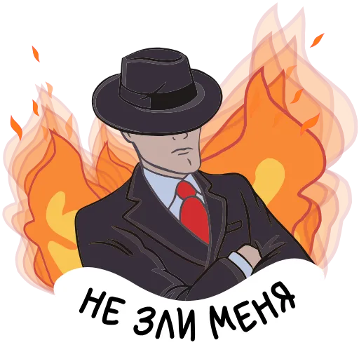 😣 Стикер «benefitsar pack» для Telegram