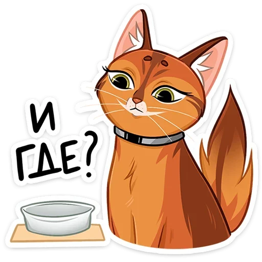 ❓ Стикер «Бенгал и Сомали» для Telegram
