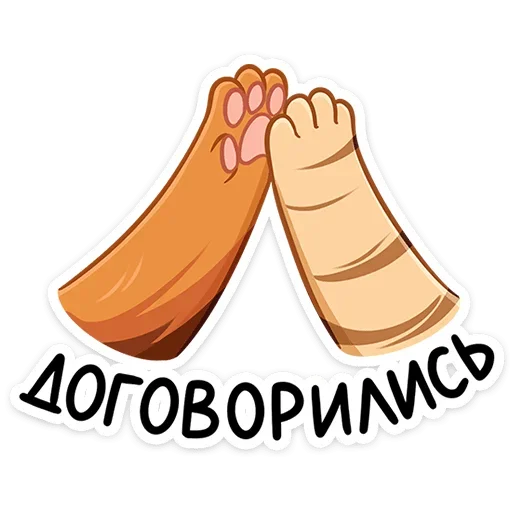 🙌 Стикер «Бенгал и Сомали» для Telegram