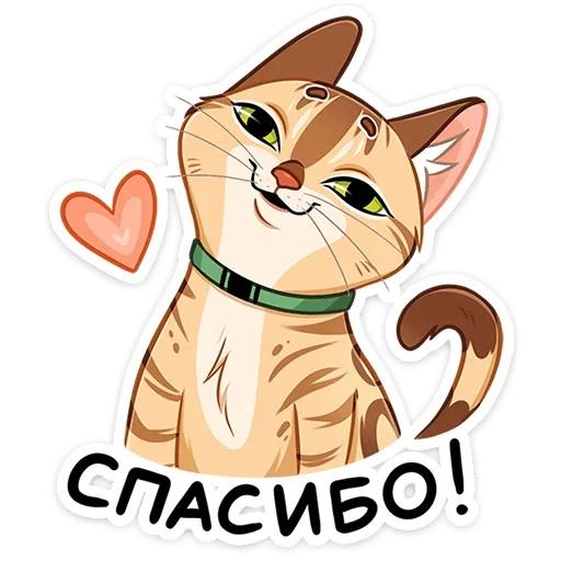 😊 Стикер «Бенгал и Сомали» для Telegram