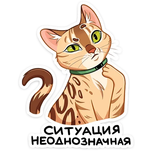 ☺ Стикер «Бенгал и Сомали» для Telegram