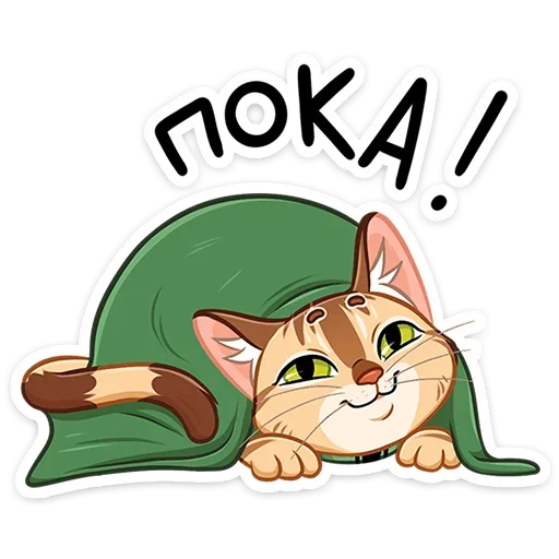👋 Стикер «Бенгал и Сомали» для Telegram