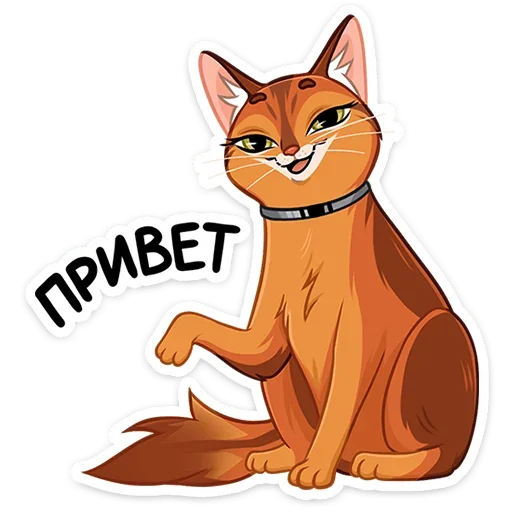 Стикерпак Бенгал и Сомали для Telegram