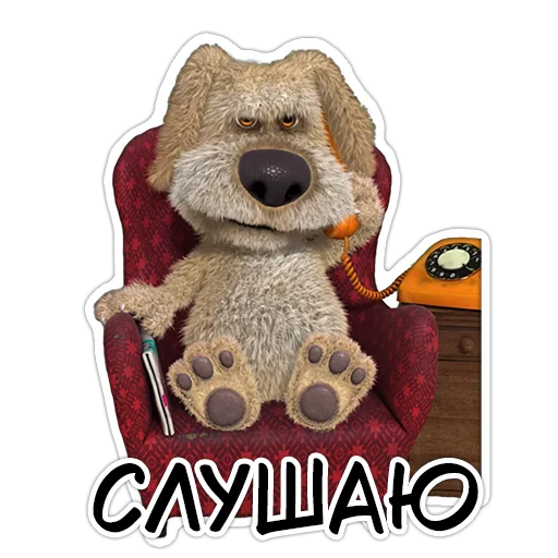 🙉 Стикер «Benthedog» для Telegram