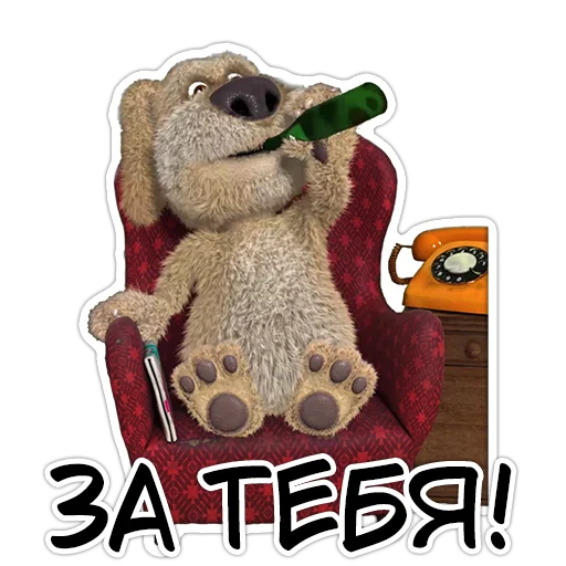 🥳 Стикер «Benthedog» для Telegram