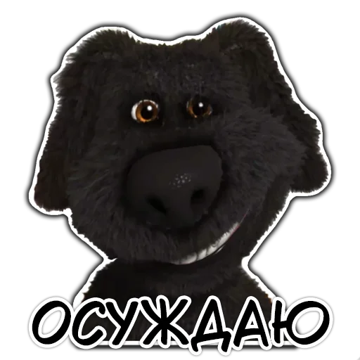 🗿 Стикер «Benthedog» для Telegram