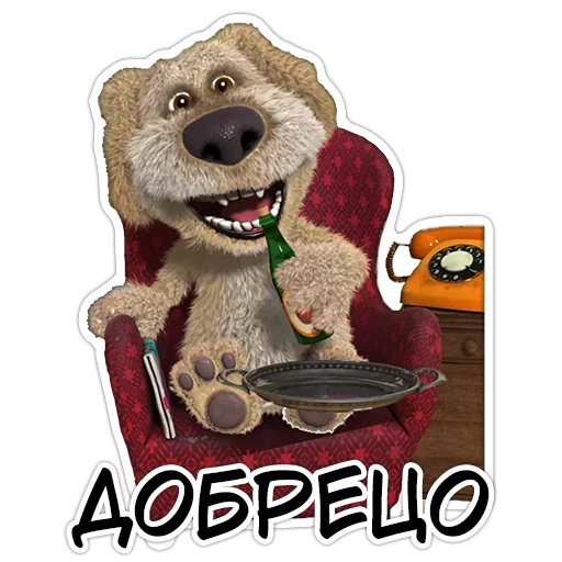 👍 Стикер «Benthedog» для Telegram