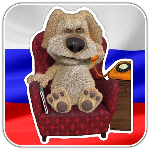 🇷🇺 Стикер «Benthedog» для Telegram