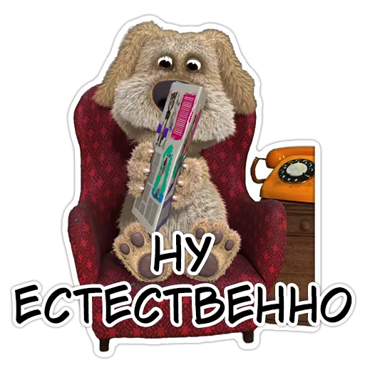 🙄 Стикер «Benthedog» для Telegram