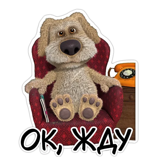 😌 Стикер «Benthedog» для Telegram