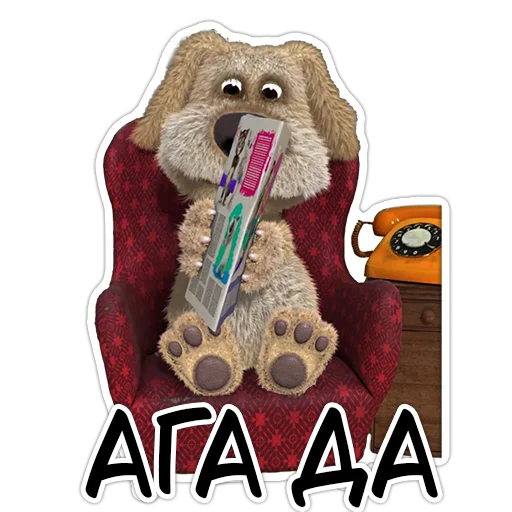 😅 Стикер «Benthedog» для Telegram