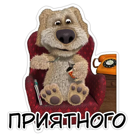 😋 Стикер «Benthedog» для Telegram