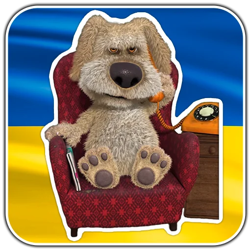 🇺🇦 Стикер «Benthedog» для Telegram