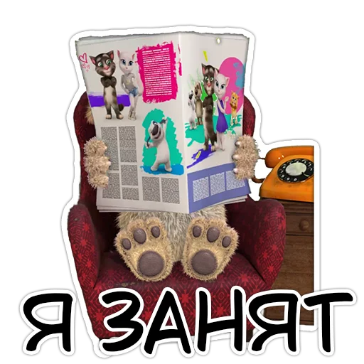 😬 Стикер «Benthedog» для Telegram