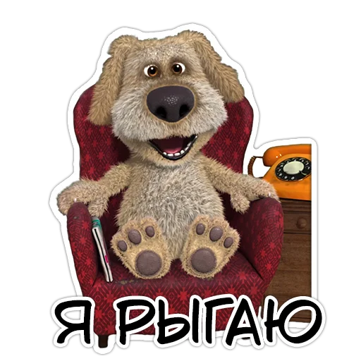 🤮 Стикер «Benthedog» для Telegram