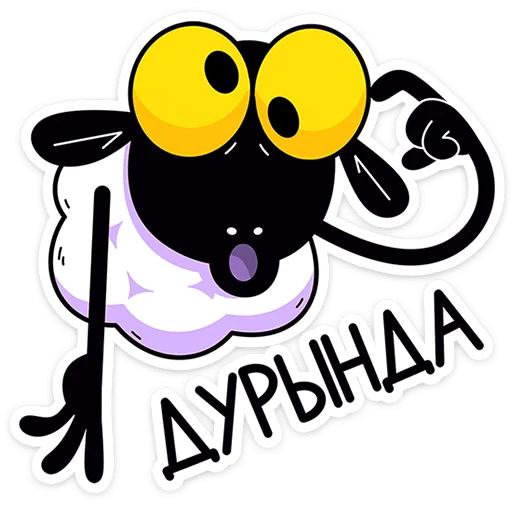 🐏 Стикер «Бенджи» для Telegram