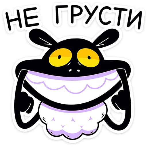 🐏 Стикер «Бенджи» для Telegram