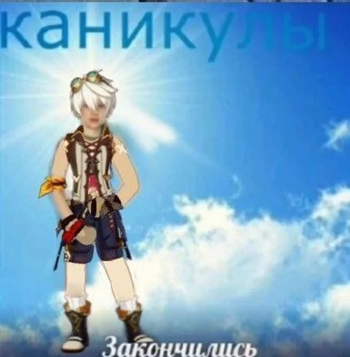 😨 Стикер «Bennet» для Telegram