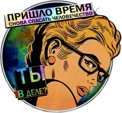 🙁 Стикер «Береги своего кота» для Telegram